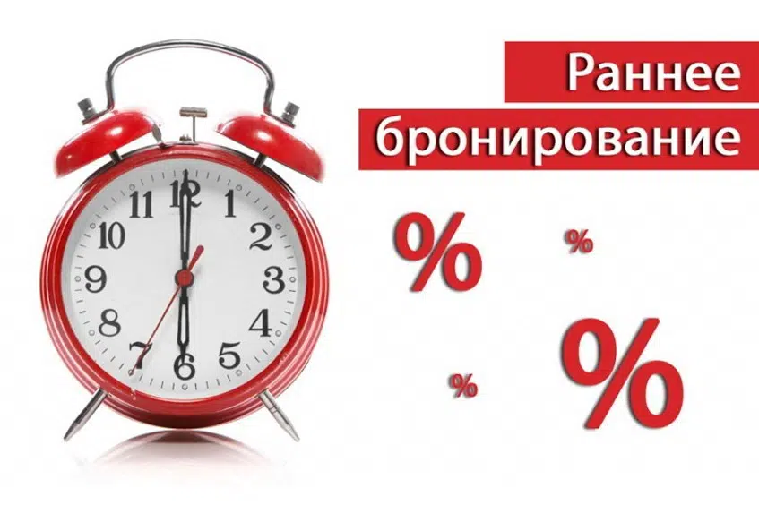 special offer image